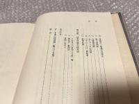 幼児言語の発達