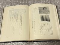 幼児言語の発達