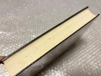 人間性の最高価値