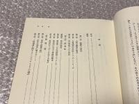 人間性の最高価値