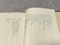 人間性の最高価値