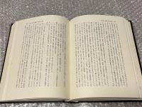 人間性の最高価値