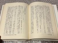 現代幼児教育論史