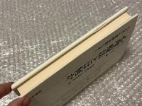 心理療法とは何か  九人の心理療法家にきく