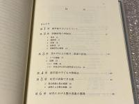 数の発達心理学  子どもの数の理解