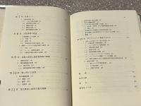 数の発達心理学  子どもの数の理解