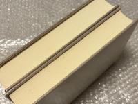 戦後保育史 全二巻揃