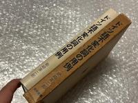 ドイツ語不変化詞の用例