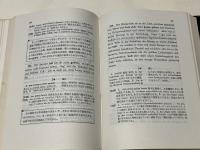 新しい独文解釈法