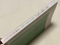 シヴィルヴィジョン  宇宙時代の世界像と人生像