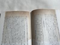 シヴィルヴィジョン  宇宙時代の世界像と人生像