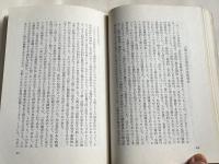 シヴィルヴィジョン  宇宙時代の世界像と人生像