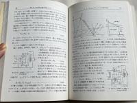 パワーアンプの設計と製作 旧版 上下揃