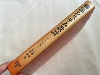 物流システム設計  ロジスティックス入門