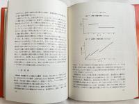 物流システム設計  ロジスティックス入門