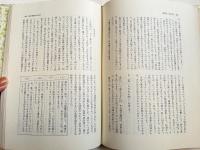 愛の理解  家族関係の性教育