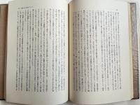 学校教育論 世界教育学選集6