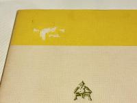 痩骨先生手習帳