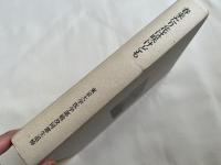 春来たり花は咲けども