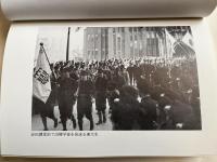 春来たり花は咲けども