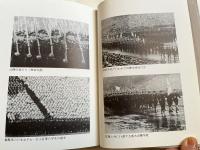 春来たり花は咲けども