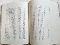 春来たり花は咲けども