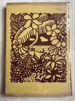 王榕青署名入 詩集 花蜜園 