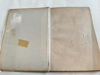 王榕青署名入 詩集 花蜜園 