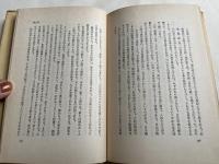 食は運命を左右する  現代語訳『相法極意修身録』