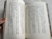 民間薬の実際知識