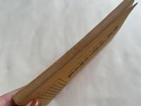 健康と開運は自由自在