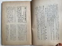 健康と開運は自由自在