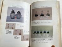 麦飯石の秘密 驚異の美容・健康法