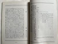 五色の毒  主婦の食品手帖