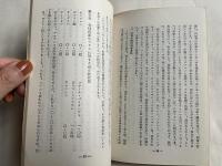 五色の毒  主婦の食品手帖