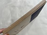 無双原理・易  実用弁証法