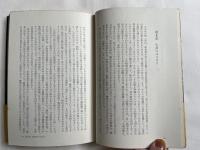 ビタミンC健康法  かぜ、ストレスから高血圧まで