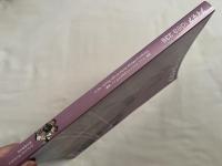 『idea アイデア 2009年9月 通巻336号』
漫画 アニメ ライトノベル文化のデザイン 後編
草野剛 神宮司訓之 宮村和生 手塚治虫 横尾忠則