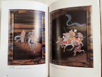 図録『華麗なる 京蒔絵  三井家と象彦漆器  特別展』