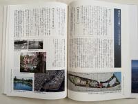 『品川区史 歴史と未来をつなぐまち しながわ』DVD2枚付属