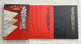 江戸明治東京重ね地図