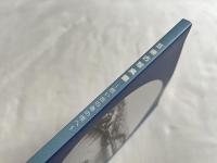 江東古写真館  想い出のあの頃へ