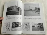 江東古写真館  想い出のあの頃へ