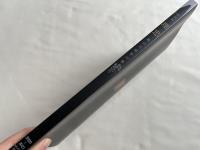 図録 埋忠<UMETADA>  桃山刀剣界の雄  特別展