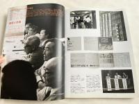 idea アイデア 通巻356号 2013年1月号
文字デザインのマニエリスム FUSEの20年 ジョンダウナーのデザイン