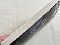 上杉佳郎設計・製作アンプ集  my handicraftの集大成
別冊ステレオサウンド 