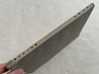 山林都市  一名林間都市