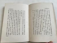 山林都市  一名林間都市