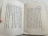 山林都市  一名林間都市