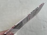 深沢・桜新町100年史 1913〜2013